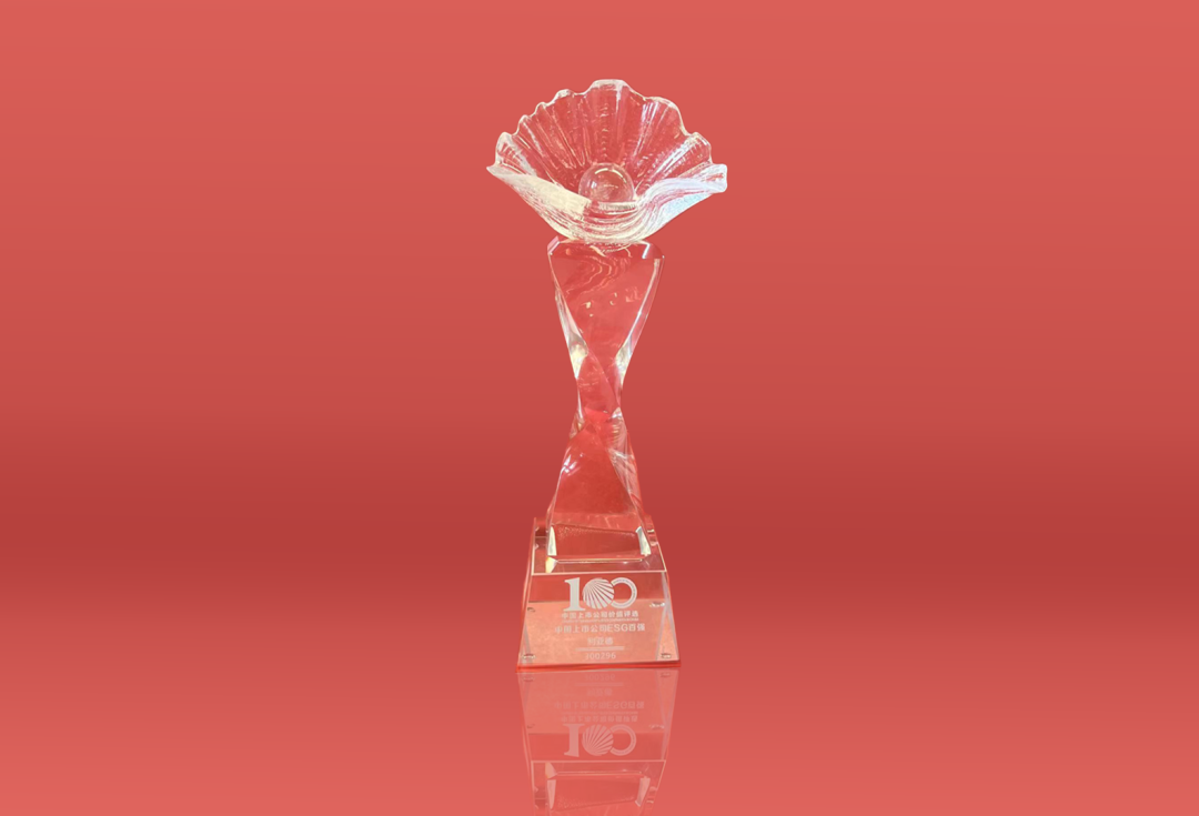 xcsport体育荣耀入选“2023年度中国上市公司ESG百强”