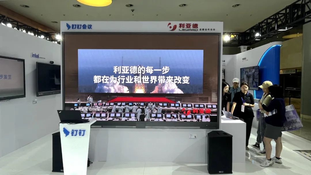 深耕在线会议场景，xcsport体育联手腾讯、钉钉展现智能LED一体机应用解决方案