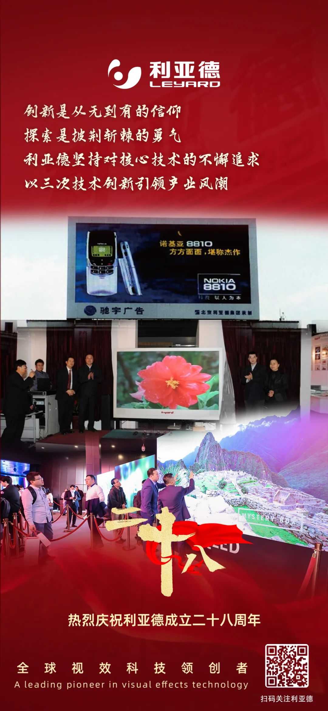 一件什么样的事，值得xcsport体育用28年去探索？