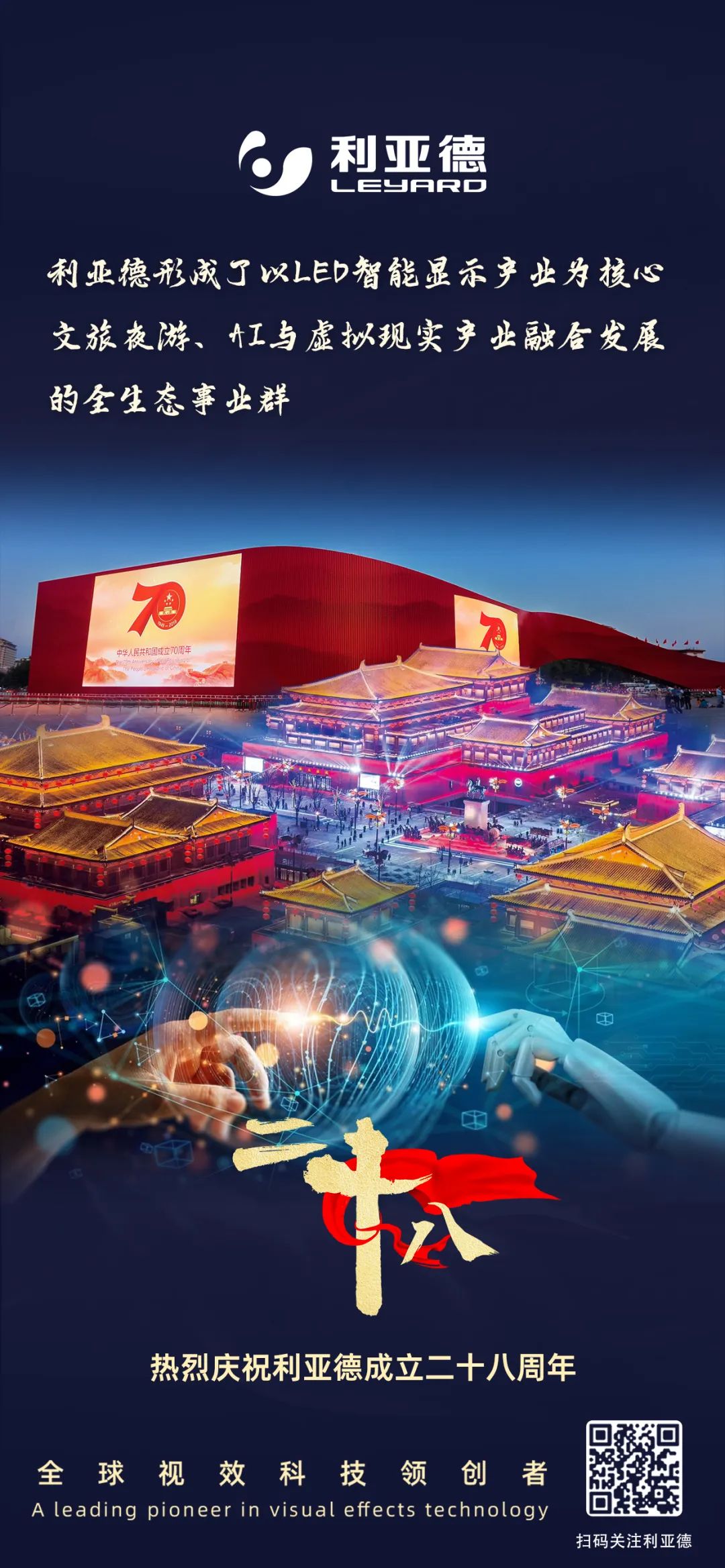 一件什么样的事，值得xcsport体育用28年去探索？