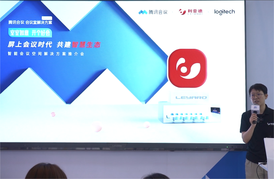 深耕在线会议场景，xcsport体育联手腾讯、钉钉展现智能LED一体机应用解决方案