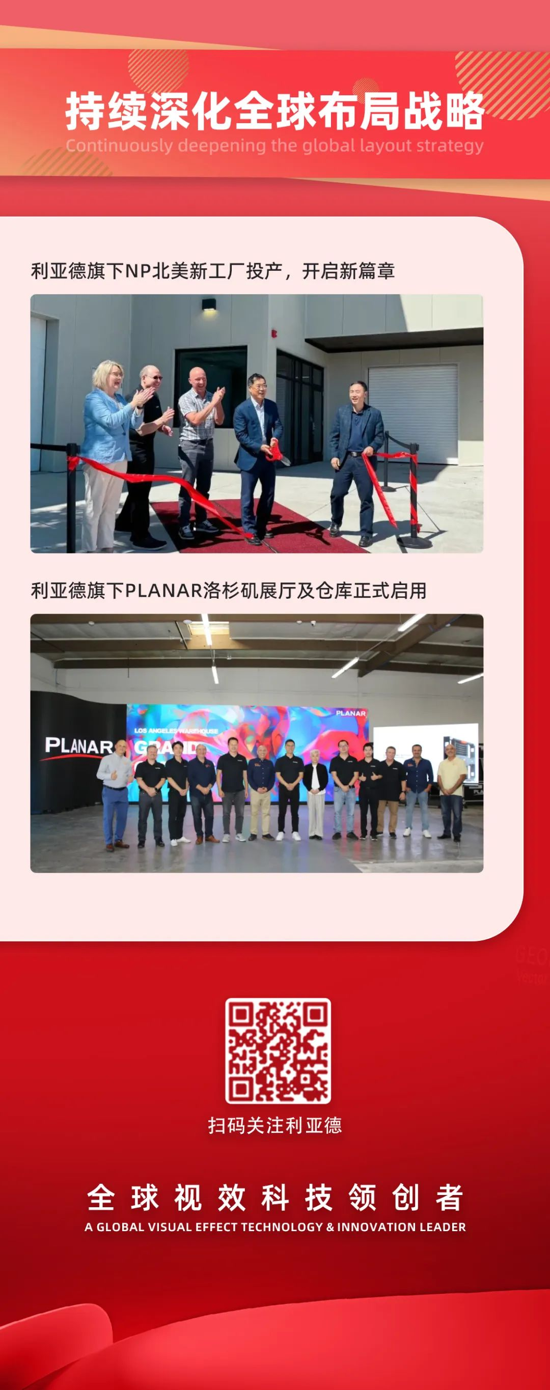 一图读懂xcsport体育集团2024年前三季度报告