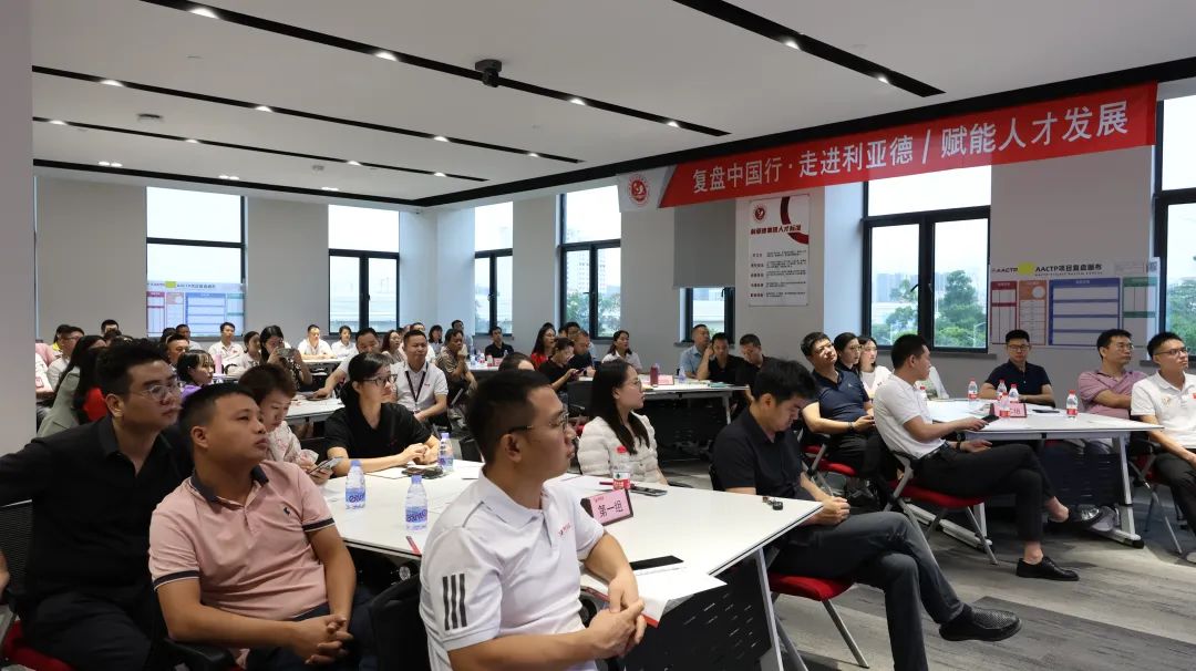 赋能人才发展 | “复盘中国行•走进xcsport体育”学习活动成功举办