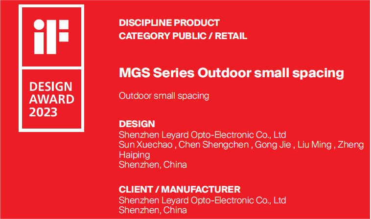 设计界“奥斯卡” | xcsport体育多款产品斩获红点及IF两项重磅国际大奖