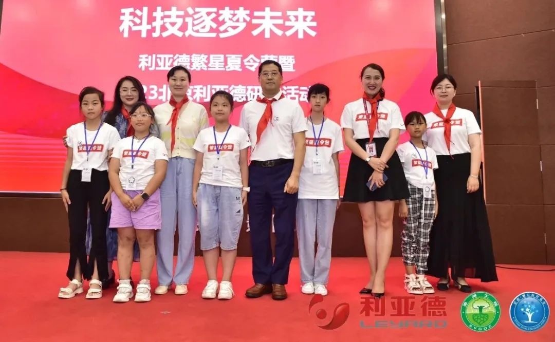 科技逐梦未来 | xcsport体育繁星夏令营暖心启航