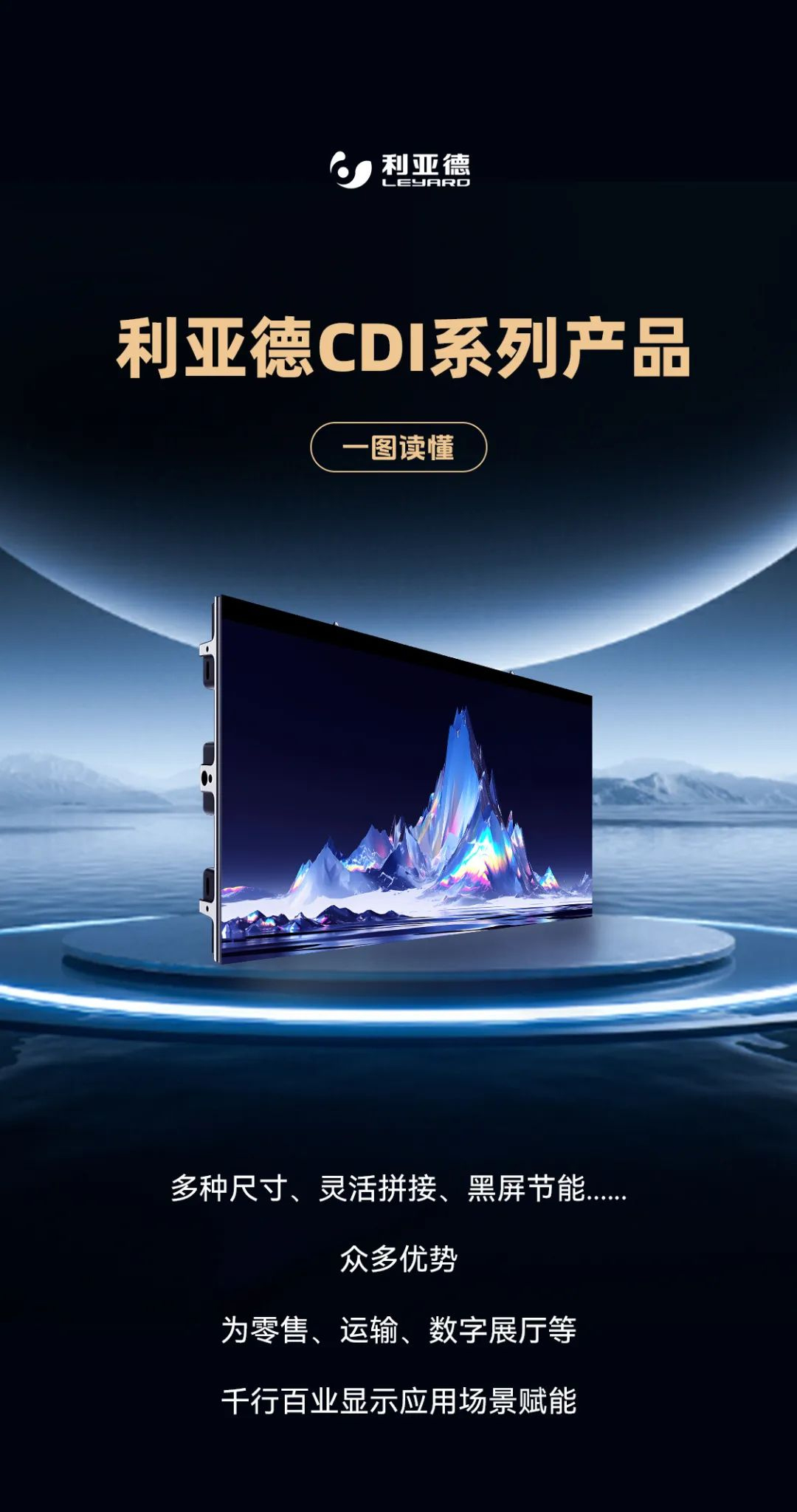 xcsport体育CDI系列产品