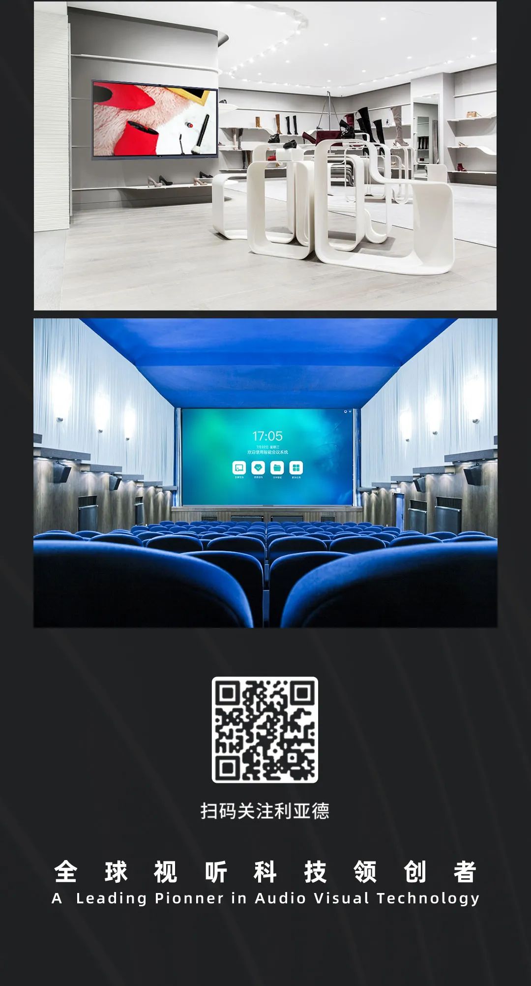 xcsport体育 Leyard LED一体机的前世今生