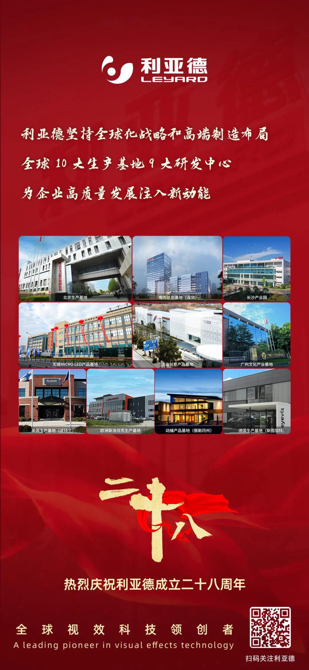 一件什么样的事，值得xcsport体育用28年去探索？