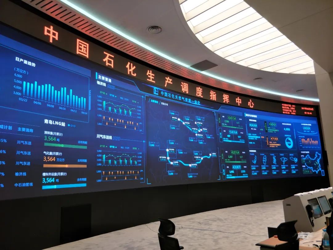 新闻联播报道 | xcsport体育Micro LED技术赋能广电网络数字化