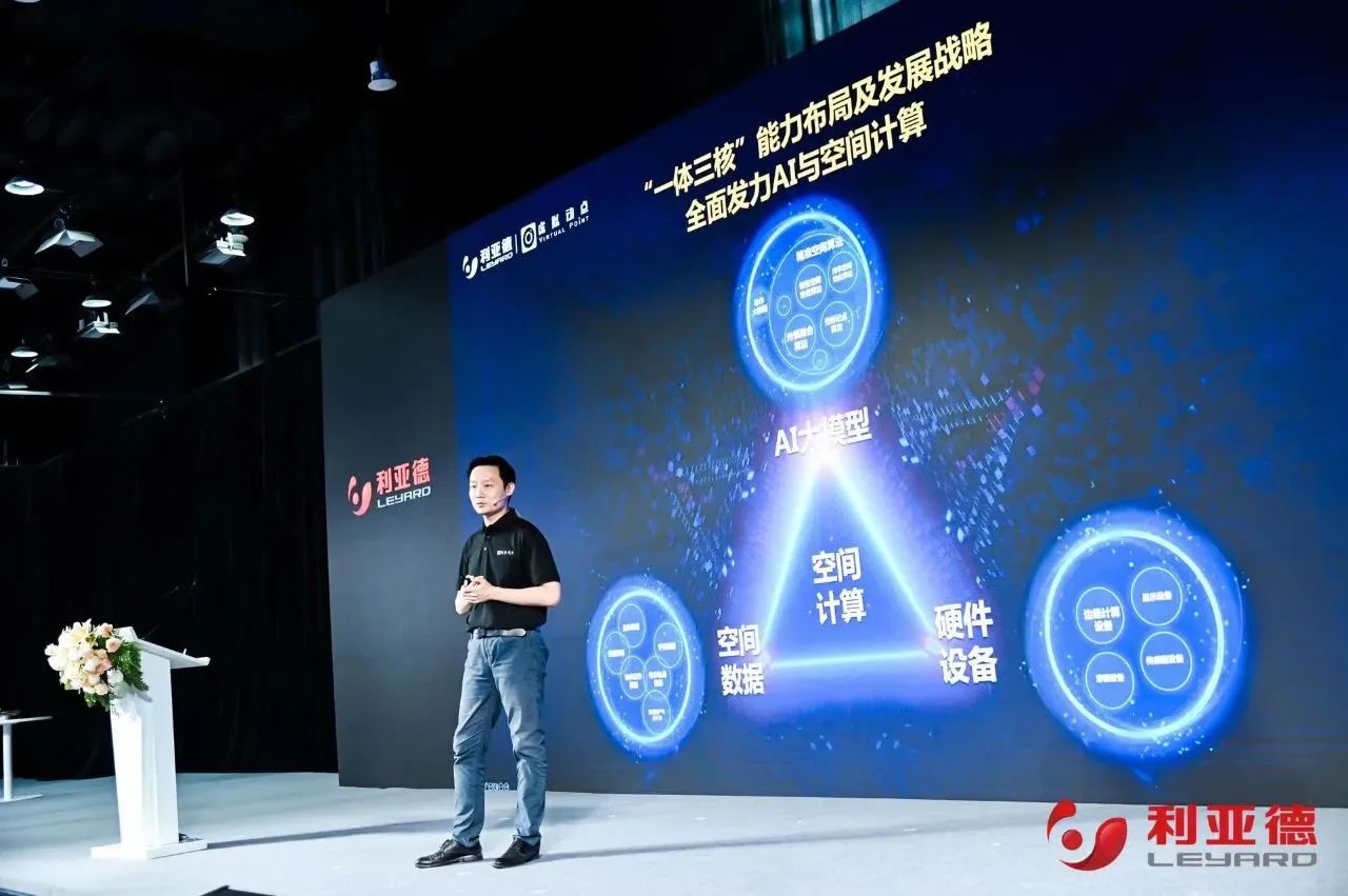 xcsport体育·虚拟动点成果发布：脚踏实地迈向AI数字新时代