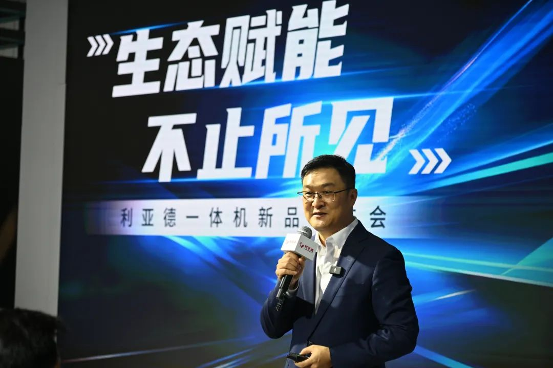 生态赋能 不止所见 | xcsport体育一体机新品发布会成功举办