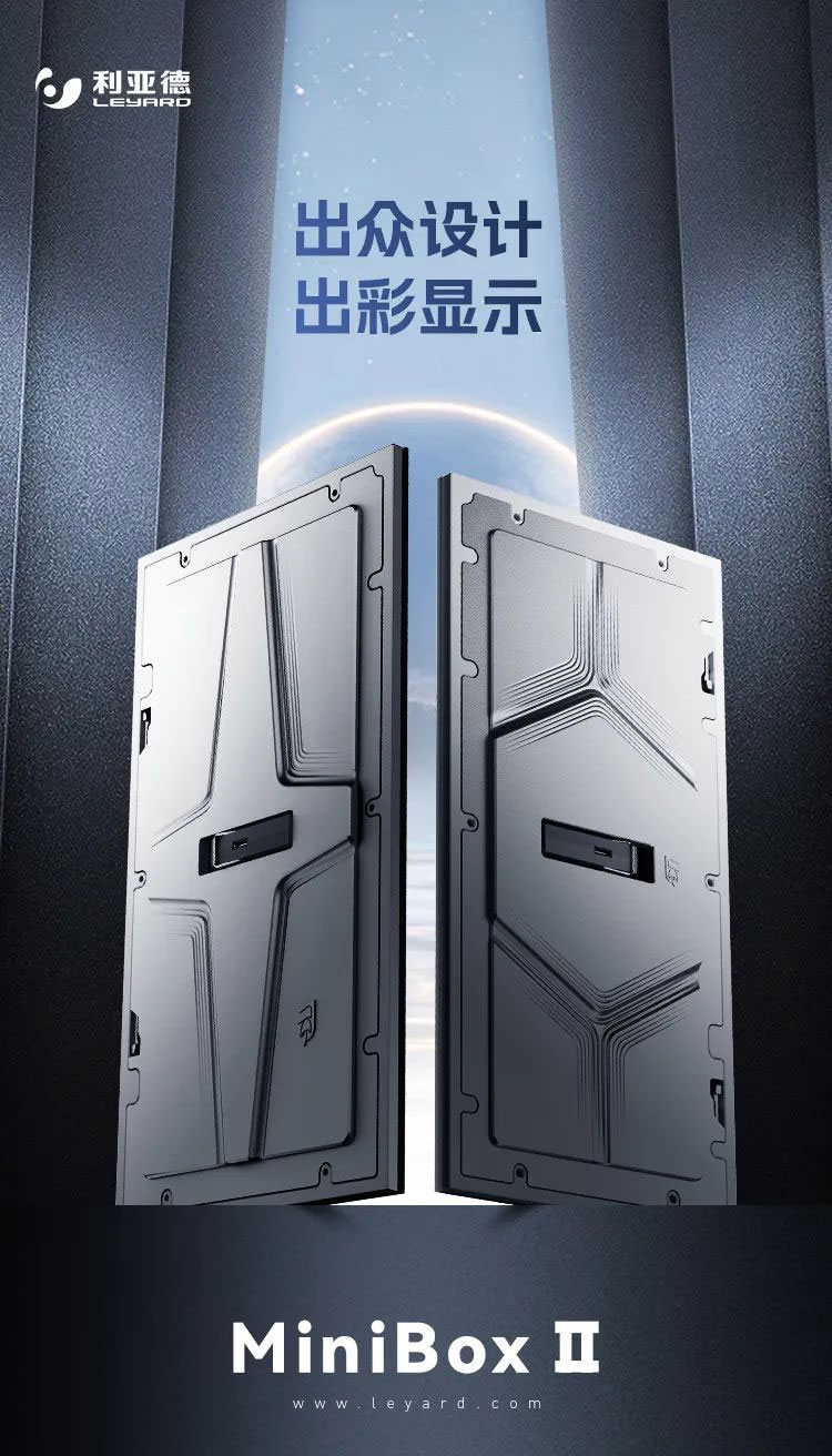 xcsport体育MiniBox II