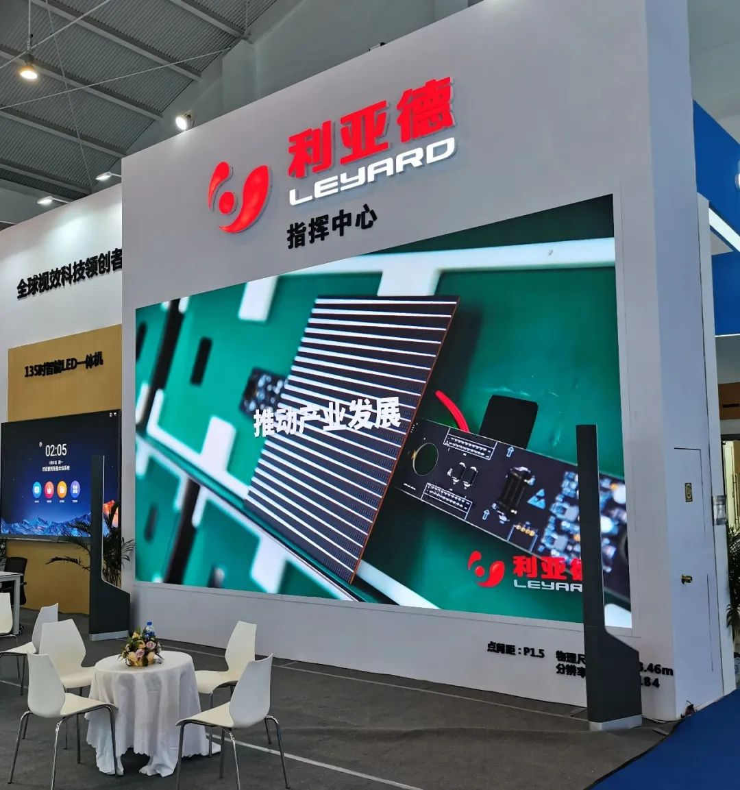 惊艳亮相南博会 | xcsport体育打造视觉盛宴