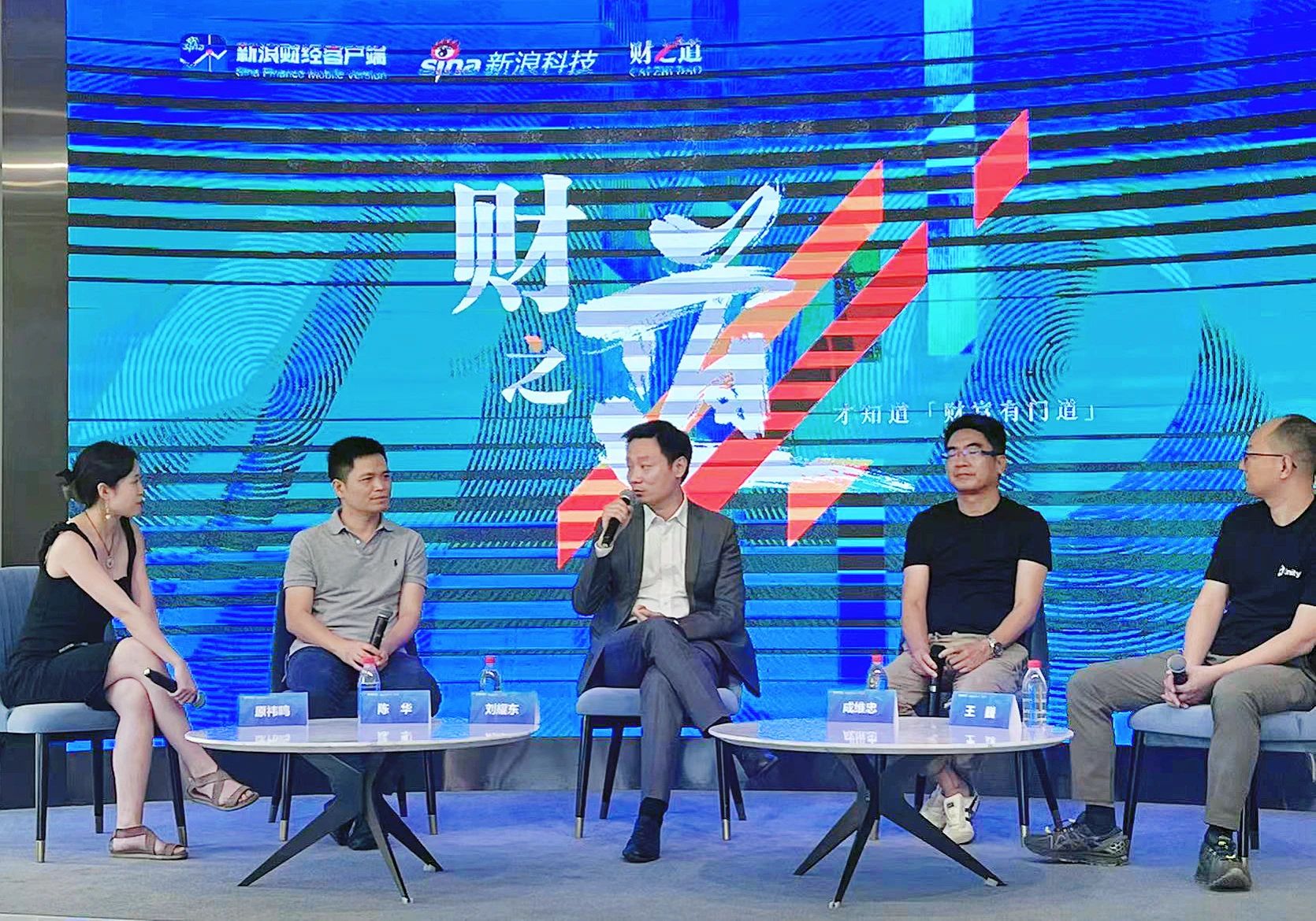 xcsport体育刘耀东做客新浪财经：空间计算时代来临 产业链如何分享红利?