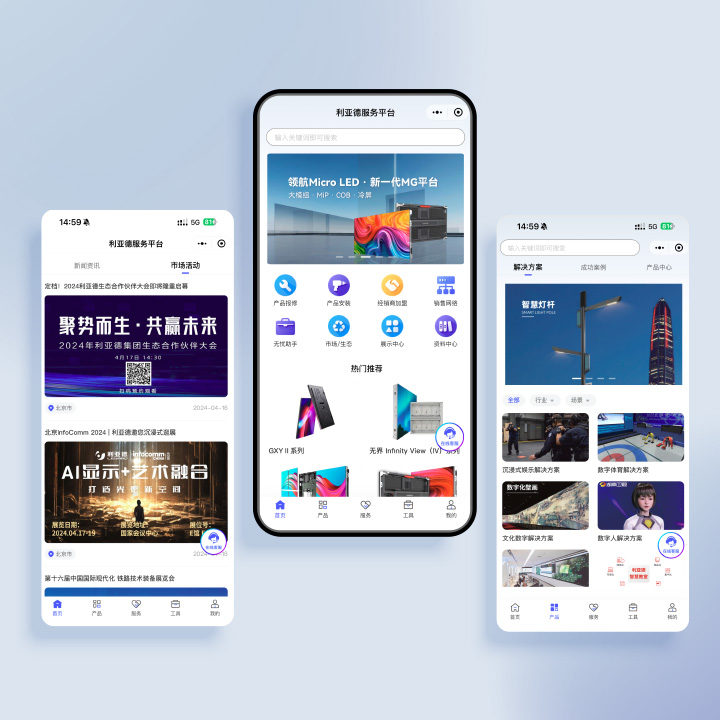 xcsport体育服务平台