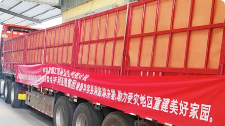 风雨同行，共克时艰 | xcsport体育驰援洞庭湖受灾地区 