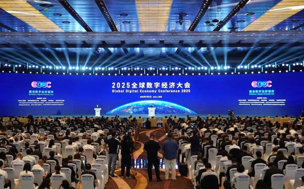 xcsport体育闪耀2025全球数字经济大会，以领先科技赋能数字经济未来