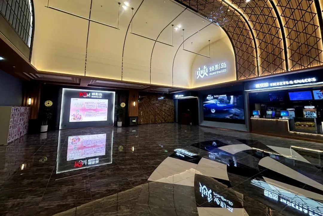 华夏xcsport体育焕影岛巨幕加速落地，双城高端商圈再添光影文化新地标