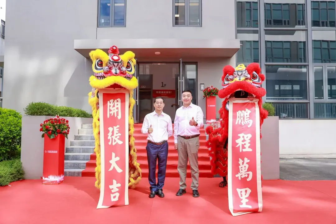 xcsport体育厦门三家子公司同步落成！华南战略布局再下一城