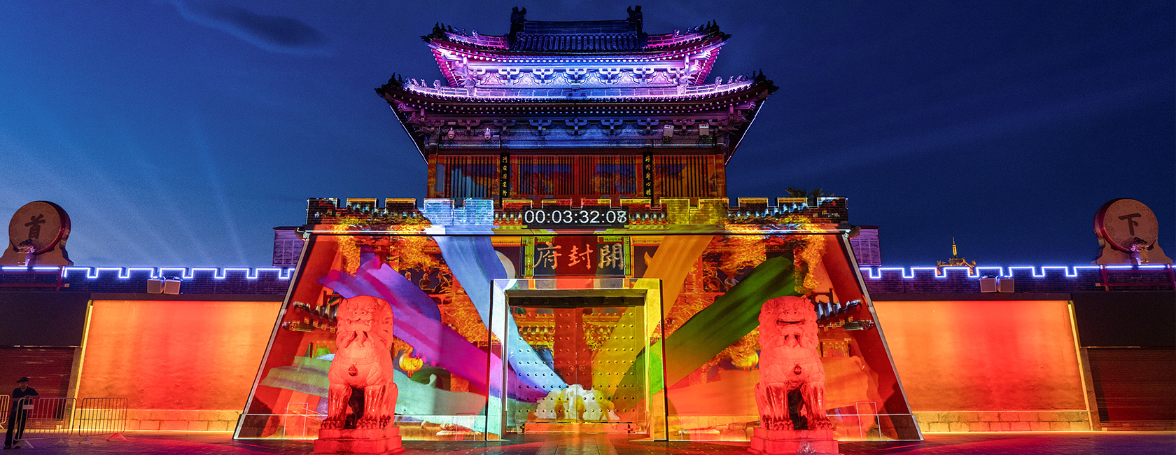 开封府沉浸式夜游《南衙千秋月》  由xcsport体育励丰文化担任总策划、总制作