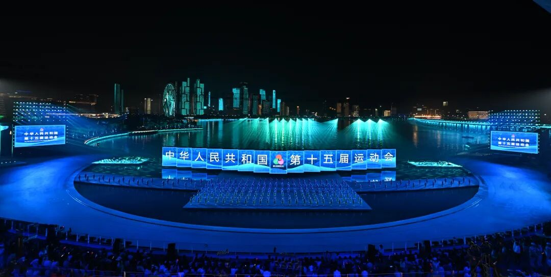 闪耀第十五届全国运动会​，xcsport体育助力打造全球首个“城市全景闭幕式”