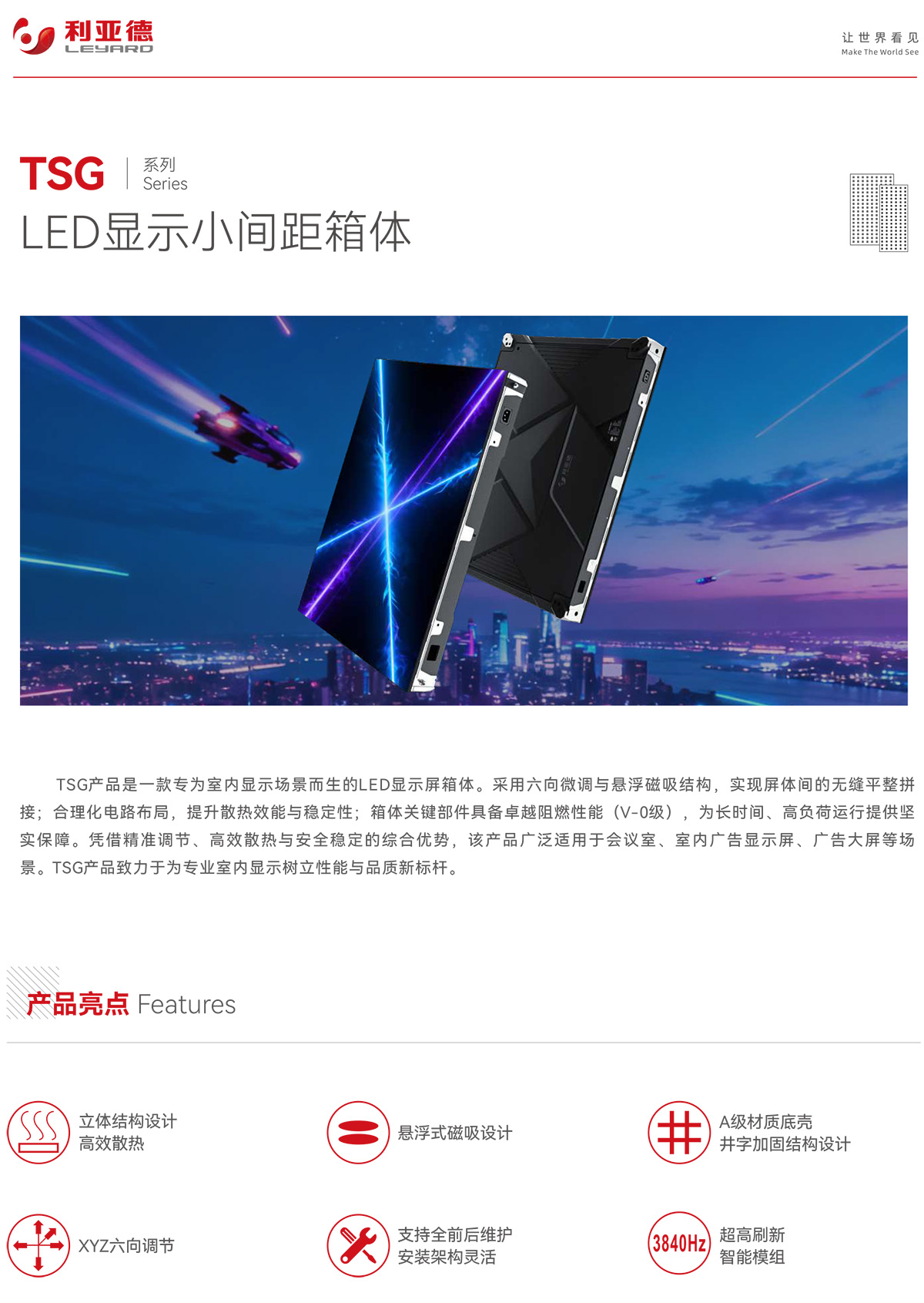 TSG系列  1200 1.jpg